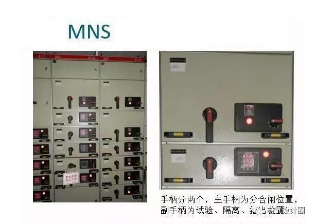 配電室中有哪些類(lèi)型的低壓配電柜電壓？配電柜主要內(nèi)部組件是什么？