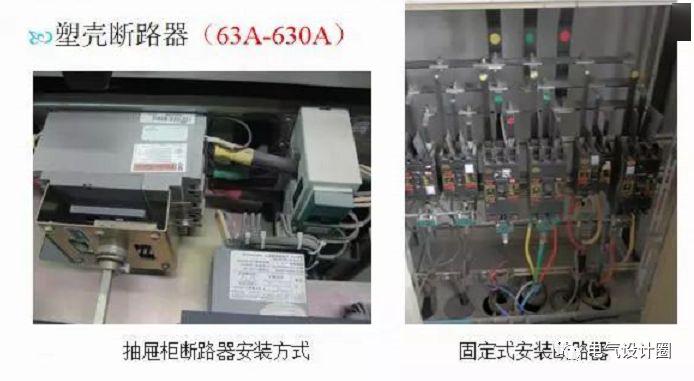 配電室中有哪些類(lèi)型的低壓配電柜電壓？配電柜主要內(nèi)部組件是什么？