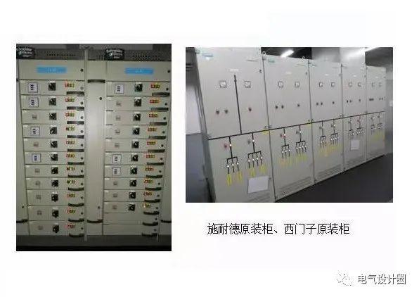 配電室中有哪些類(lèi)型的低壓配電柜電壓？配電柜主要內(nèi)部組件是什么？