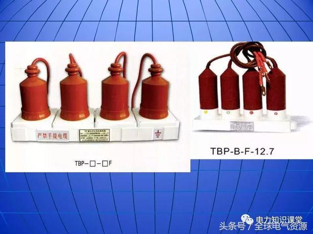 10kV中压开关柜基础知识，值得收集！