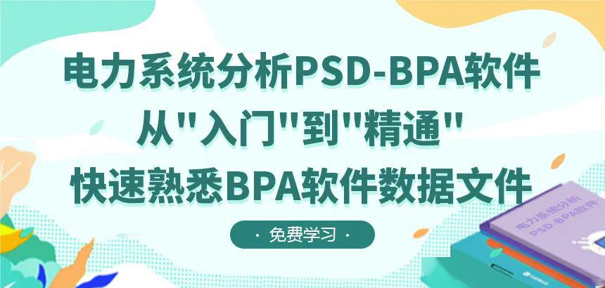 最完整最强大的！开关柜及相应电气元件知识总结