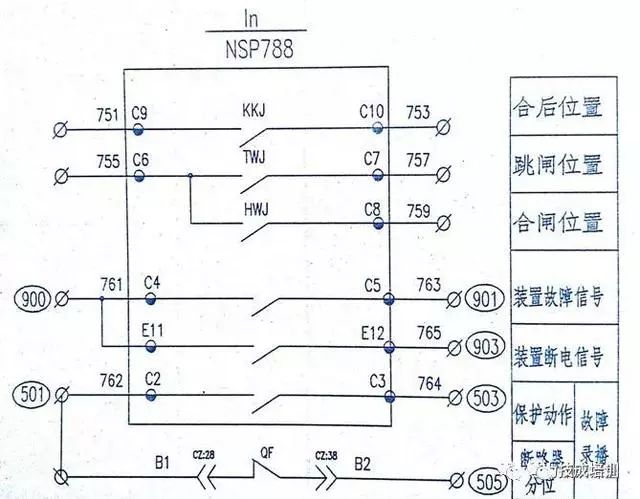 高压开关柜二次图阅读说明，电气人员必须阅读该图~