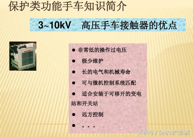 10KV開關柜內部功能手車結構已充分說明，易于理解！