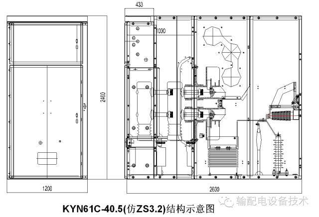 几种40.5千伏切除公式开关柜的分析与比较