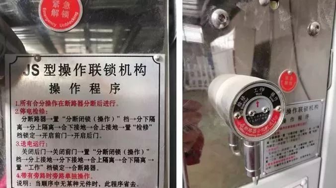 高壓開關柜配置知識，純干貨！