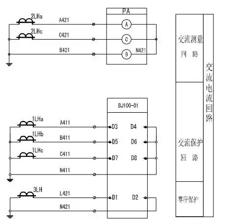 开关柜二次回路