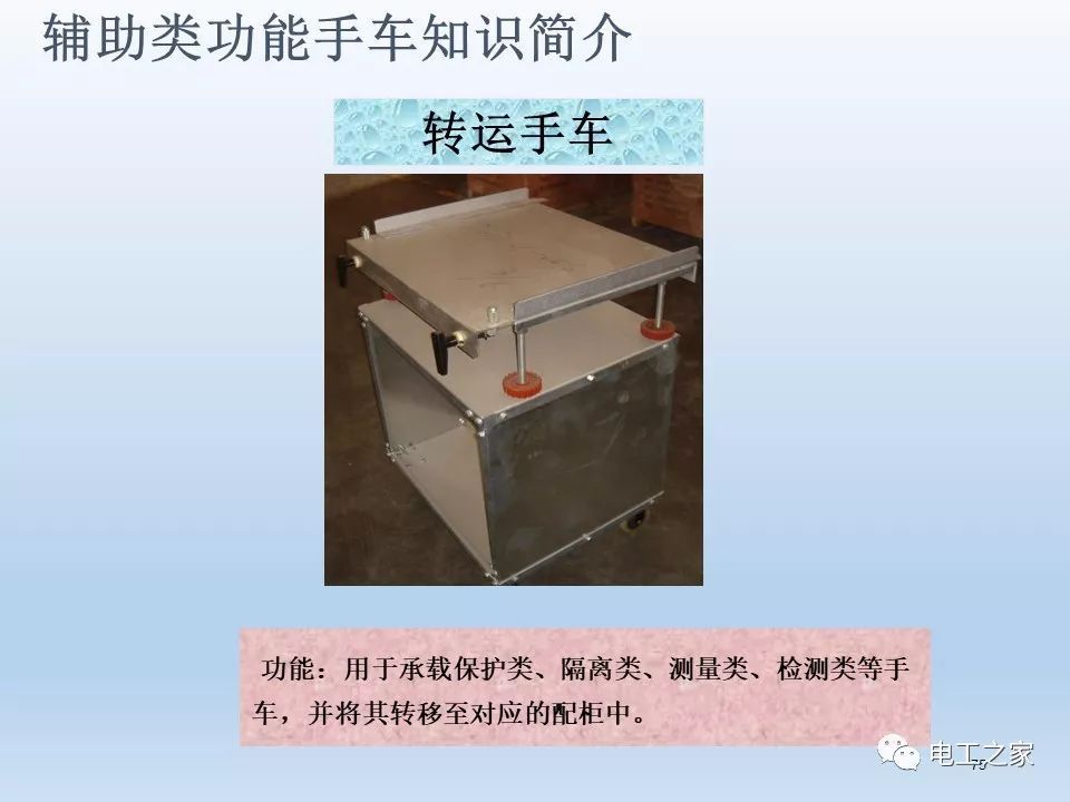 告诉我们KYN28开关柜常用手工艺品