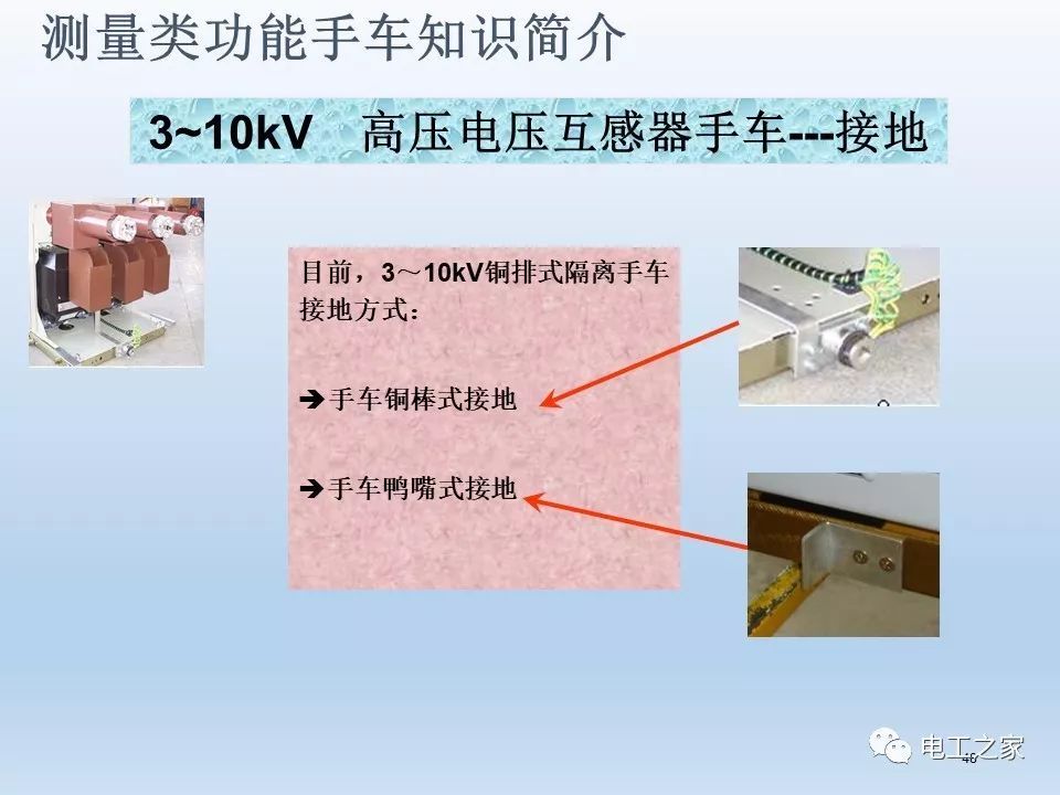 告訴我們KYN28開關柜常用手工藝品