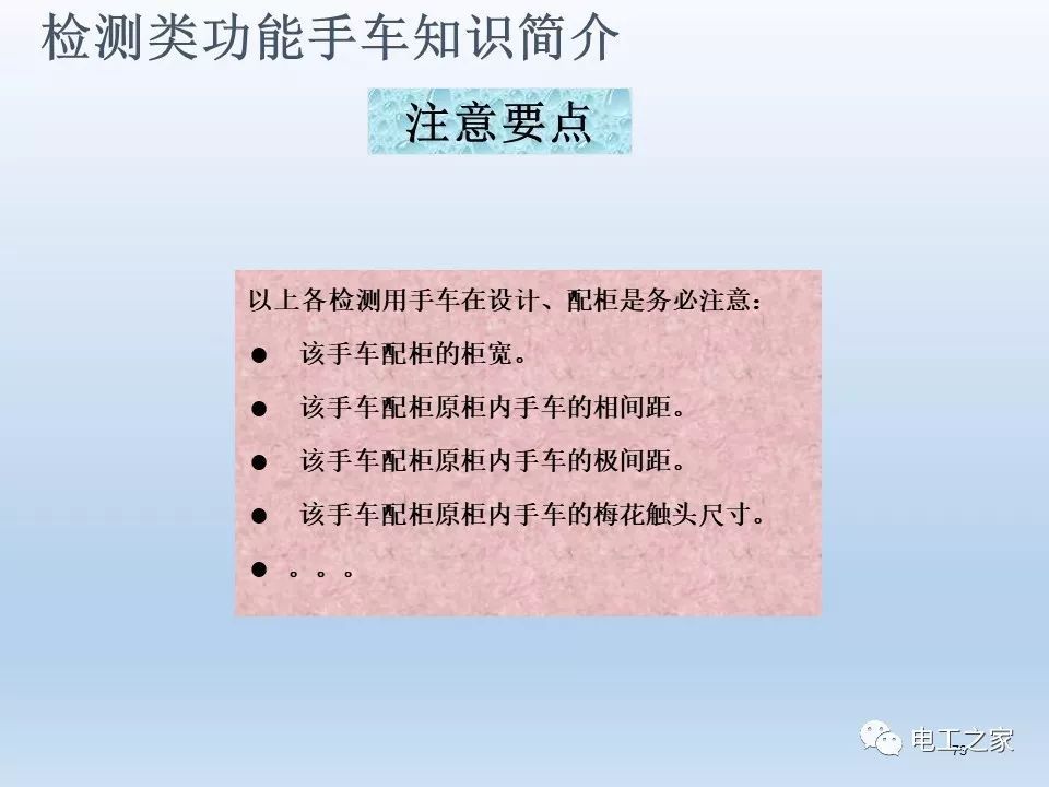 告诉我们KYN28开关柜常用手工艺品