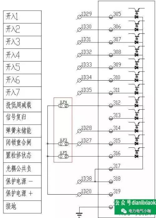 10KV开关柜二次接线图(带南瑞集宝图)