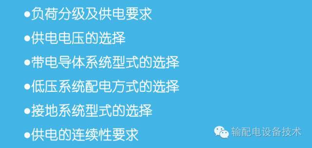 看过ABB的培训后，让我们来比较一下施耐德的开关柜培训。