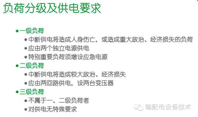 看过ABB的培训后，让我们来比较一下施耐德的开关柜培训。