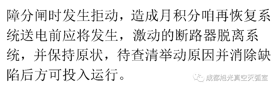 华南电网广东2018年第一批供应商评估合格名单高压成套设备开关柜行动原则