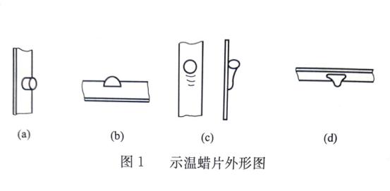 用温度显示蜡片判断开关柜中电气设备的温度