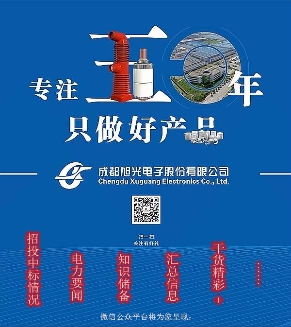 華南電網(wǎng)廣東2019-2020 10kV可拆卸式開關(guān)柜國家電網(wǎng)山東首先配電網(wǎng)國家電網(wǎng)寧夏19年物資協(xié)議庫流通標(biāo)準(zhǔn)