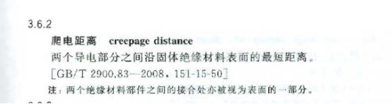 《建筑电气工程施工质量验收规范》GB50303-2015 配电箱(机柜)安装详细说明！