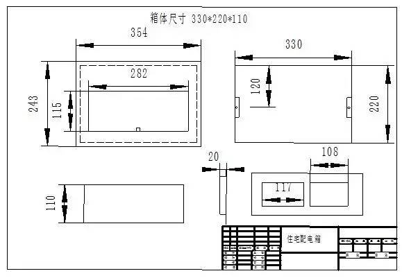 住宅設計與安裝示例解釋配電箱