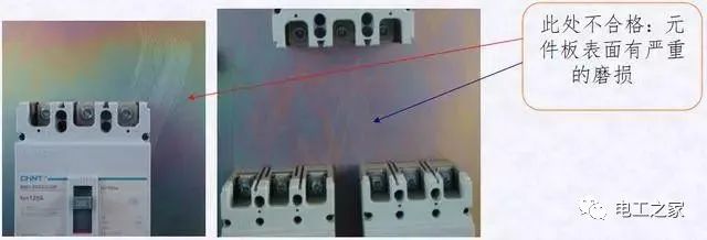 配电箱，配电柜电气安装规范，解释非常全面