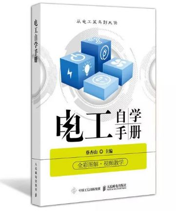 三級(jí)配電，二級(jí)保護(hù)，一機(jī)一閘一漏，一箱配電箱及施工要求