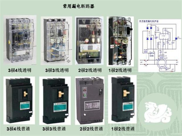 施工临时用电配电箱标准惯例