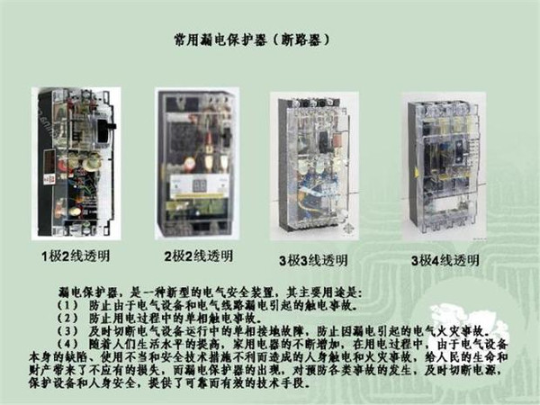 施工临时用电配电箱标准惯例