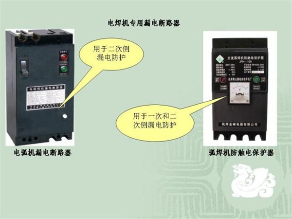 施工臨時用電配電箱標準慣例