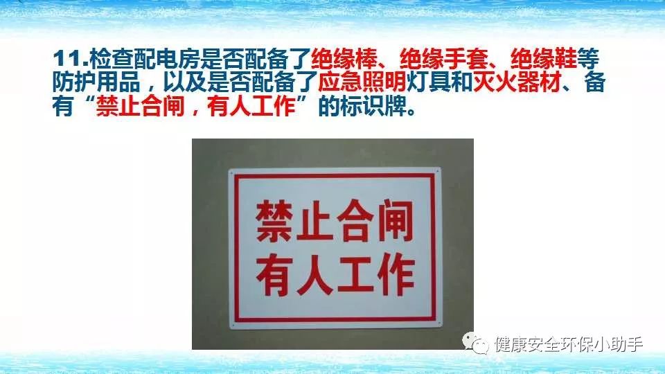 恐怖。工人檢修配電柜，1爆炸火花飛濺，瞬間悲劇......