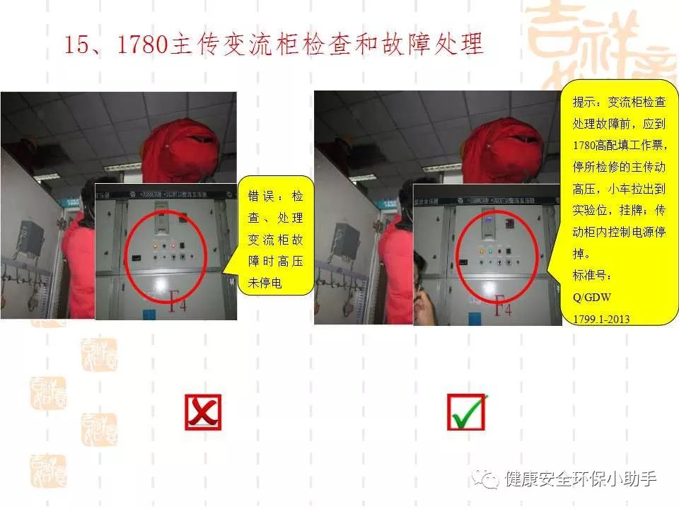 恐怖。工人檢修配電柜，1爆炸火花飛濺，瞬間悲劇......