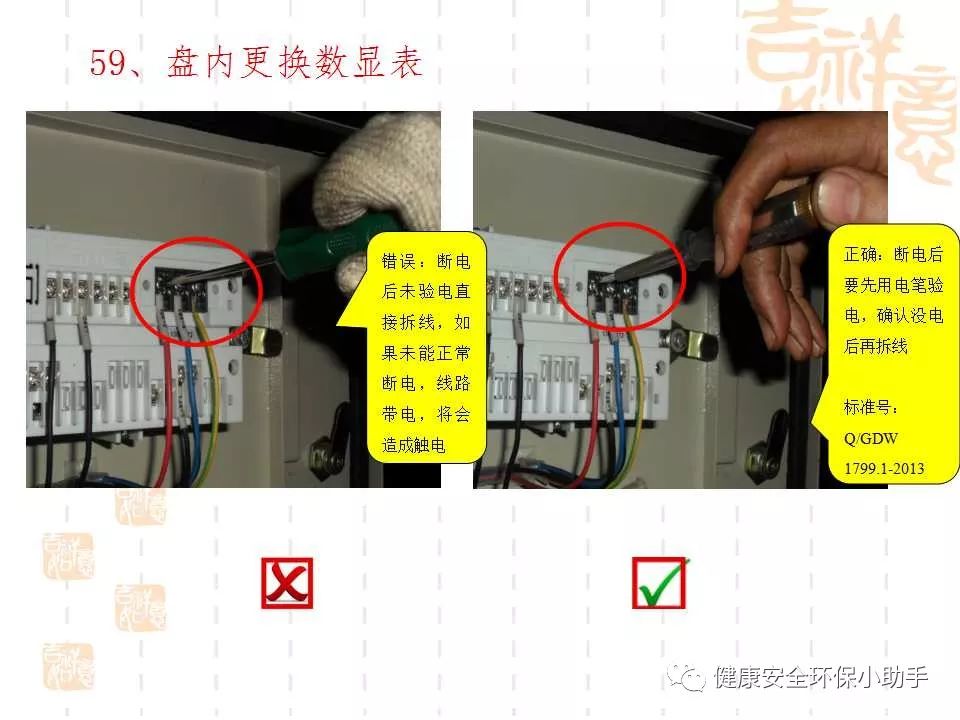 恐怖。工人檢修配電柜，1爆炸火花飛濺，瞬間悲劇......