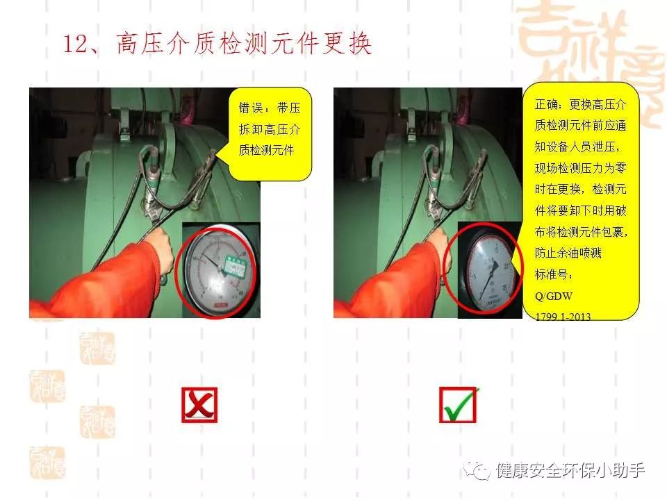 恐怖。工人检修配电柜，1爆炸火花飞溅，瞬间悲剧......