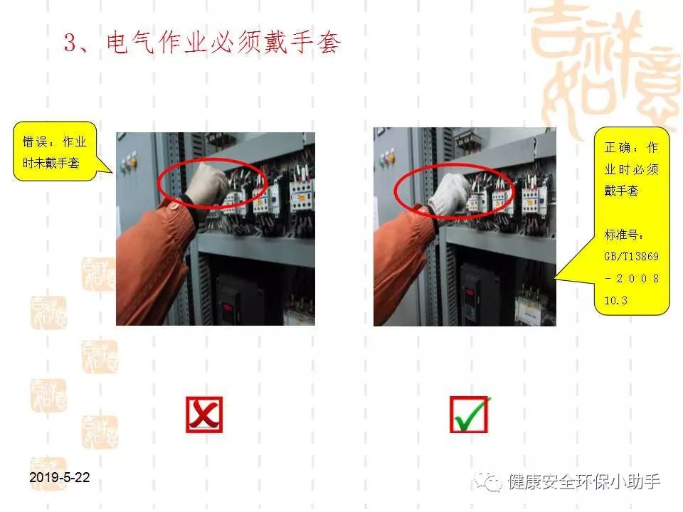 恐怖。工人檢修配電柜，1爆炸火花飛濺，瞬間悲劇......