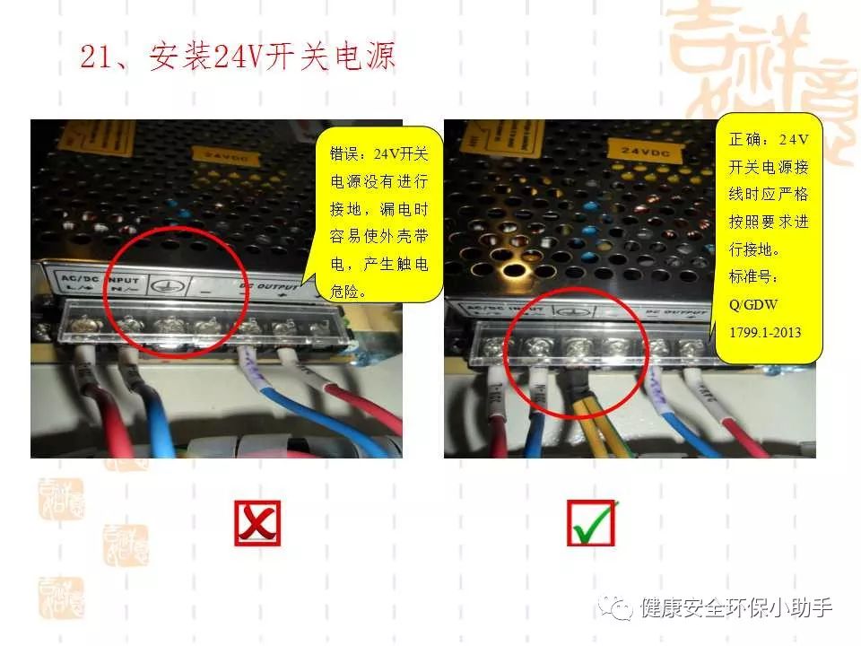 恐怖。工人檢修配電柜，1爆炸火花飛濺，瞬間悲劇......