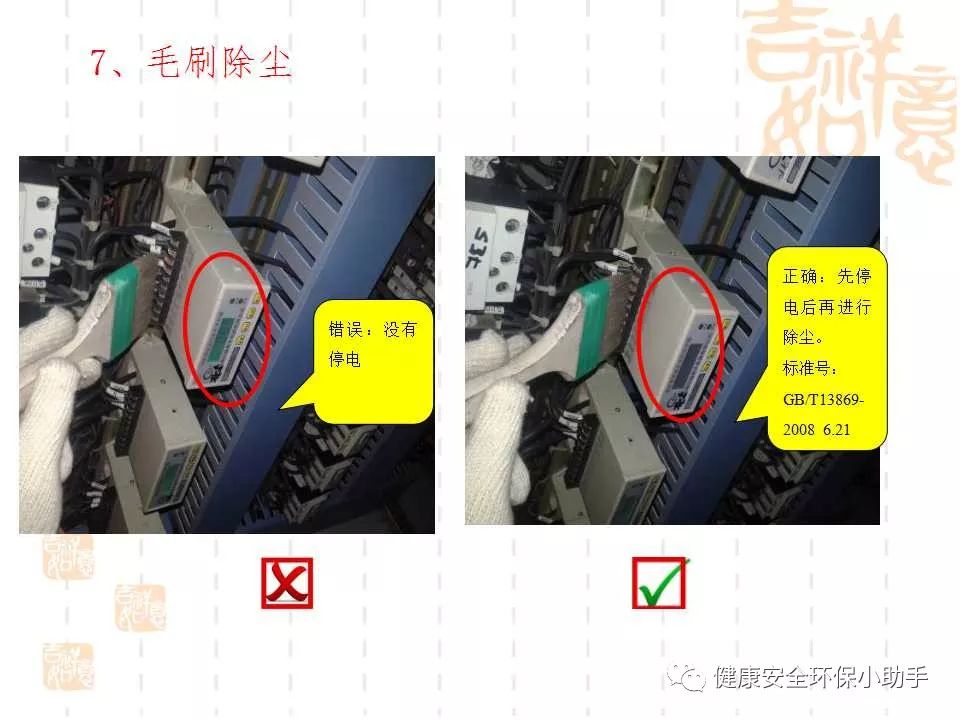 恐怖。工人檢修配電柜，1爆炸火花飛濺，瞬間悲劇......