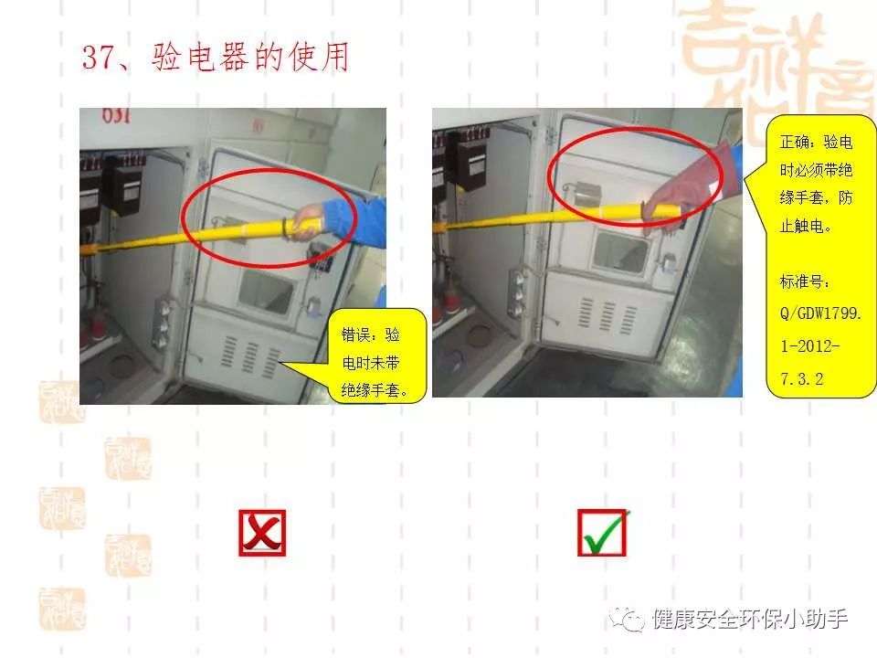 恐怖。工人檢修配電柜，1爆炸火花飛濺，瞬間悲劇......