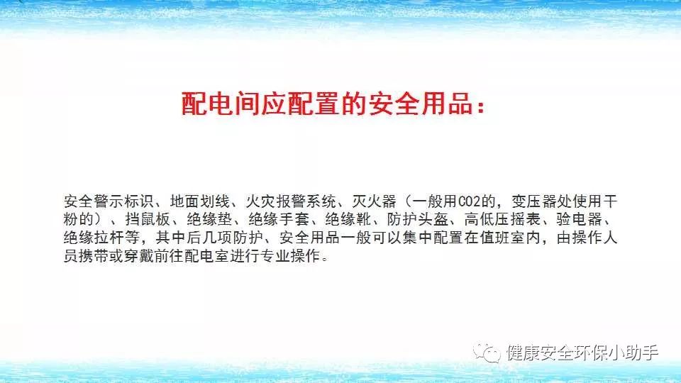 恐怖。工人檢修配電柜，1爆炸火花飛濺，瞬間悲劇......