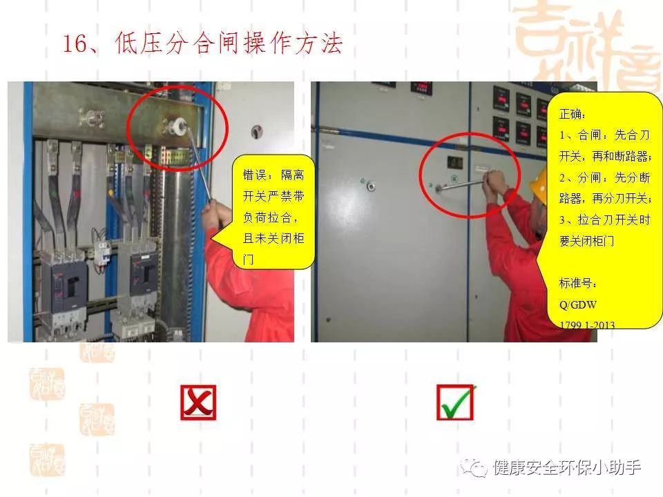 恐怖。工人檢修配電柜，1爆炸火花飛濺，瞬間悲劇......