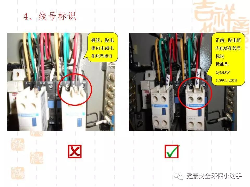 恐怖。工人檢修配電柜，1爆炸火花飛濺，瞬間悲劇......