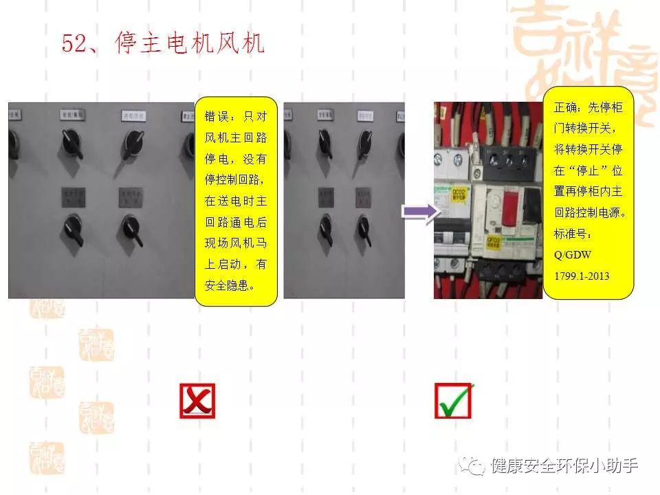 恐怖。工人檢修配電柜，1爆炸火花飛濺，瞬間悲劇......