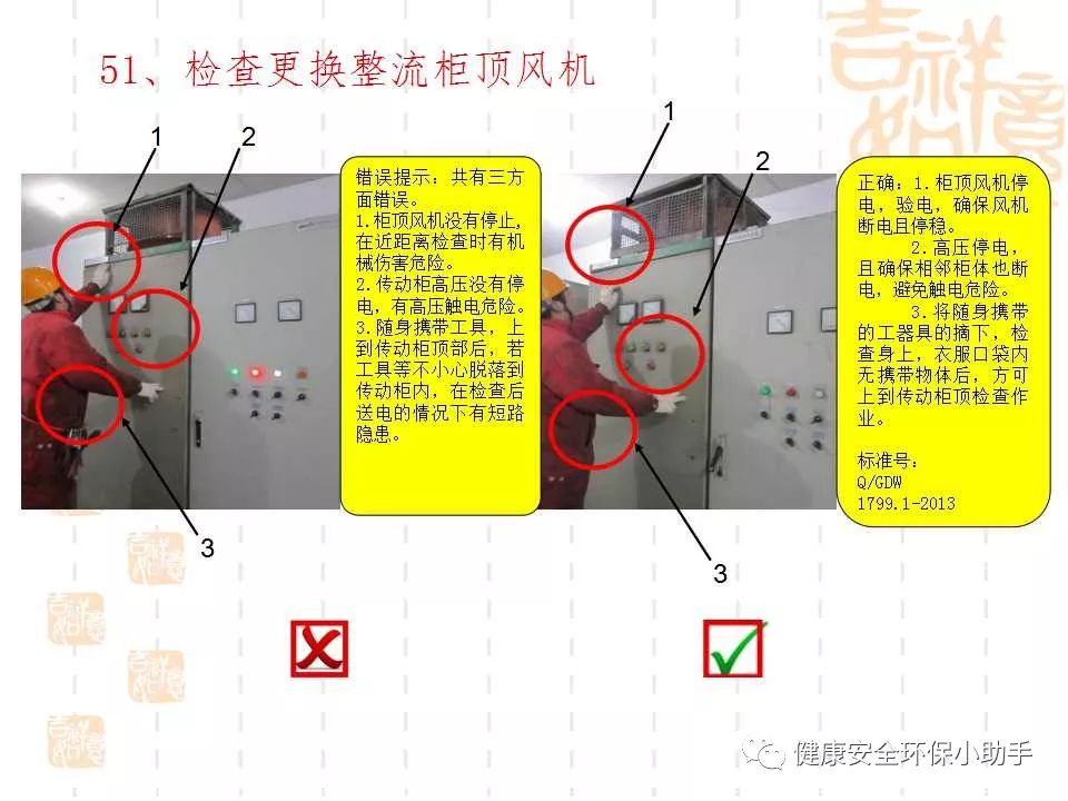 恐怖。工人檢修配電柜，1爆炸火花飛濺，瞬間悲劇......