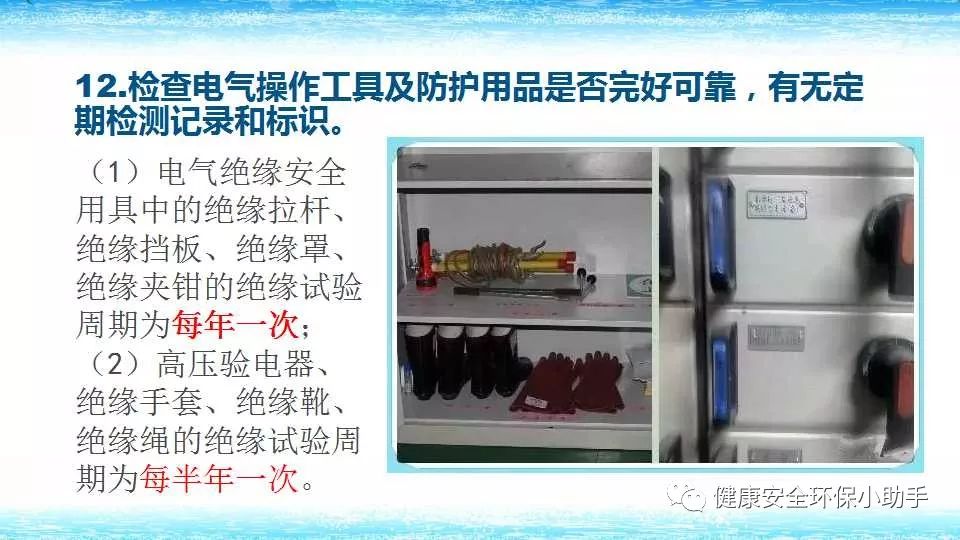 恐怖。工人檢修配電柜，1爆炸火花飛濺，瞬間悲劇......