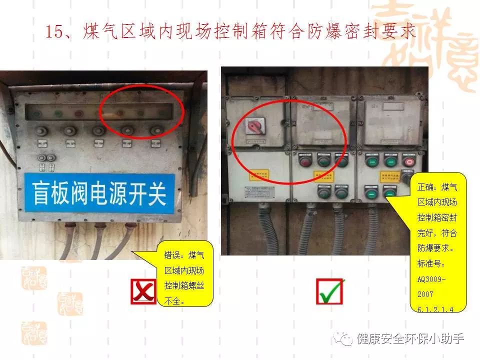 恐怖。工人檢修配電柜，1爆炸火花飛濺，瞬間悲劇......