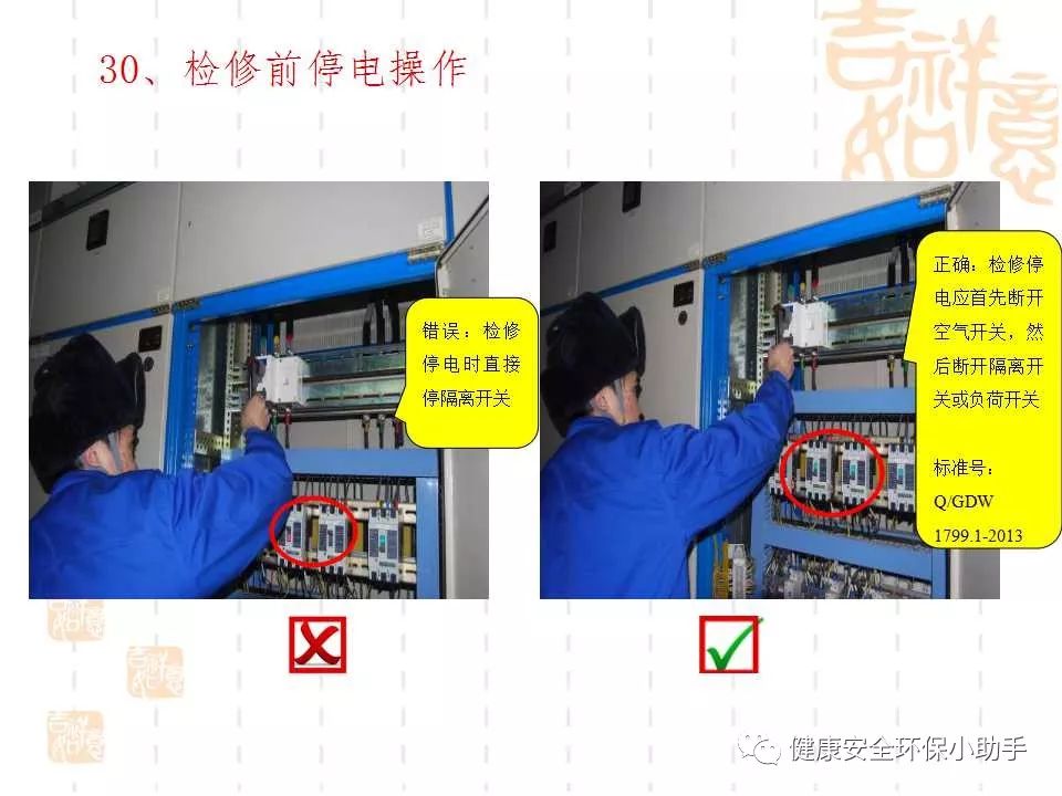 恐怖。工人檢修配電柜，1爆炸火花飛濺，瞬間悲劇......