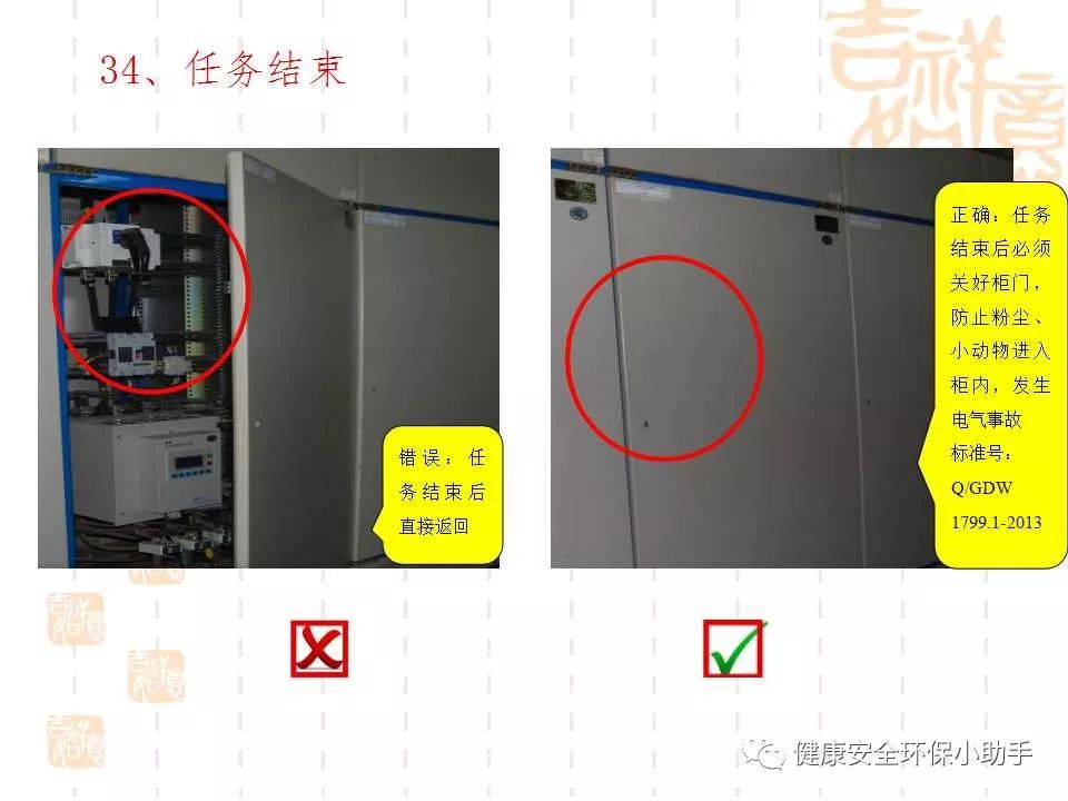 恐怖。工人檢修配電柜，1爆炸火花飛濺，瞬間悲劇......