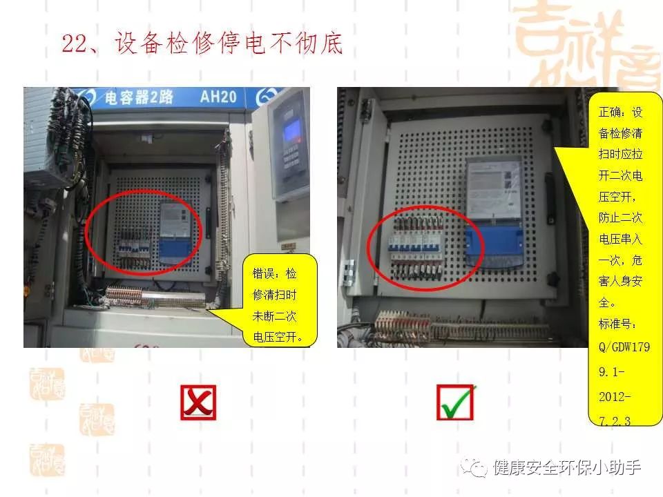 恐怖。工人檢修配電柜，1爆炸火花飛濺，瞬間悲劇......