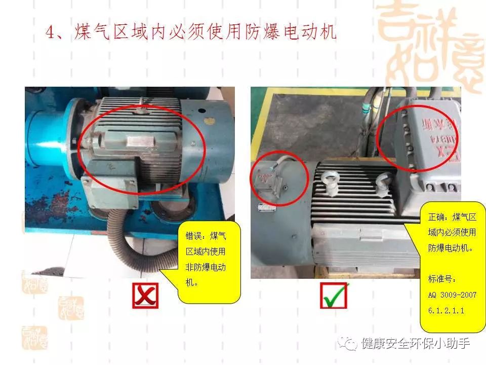 恐怖。工人檢修配電柜，1爆炸火花飛濺，瞬間悲劇......