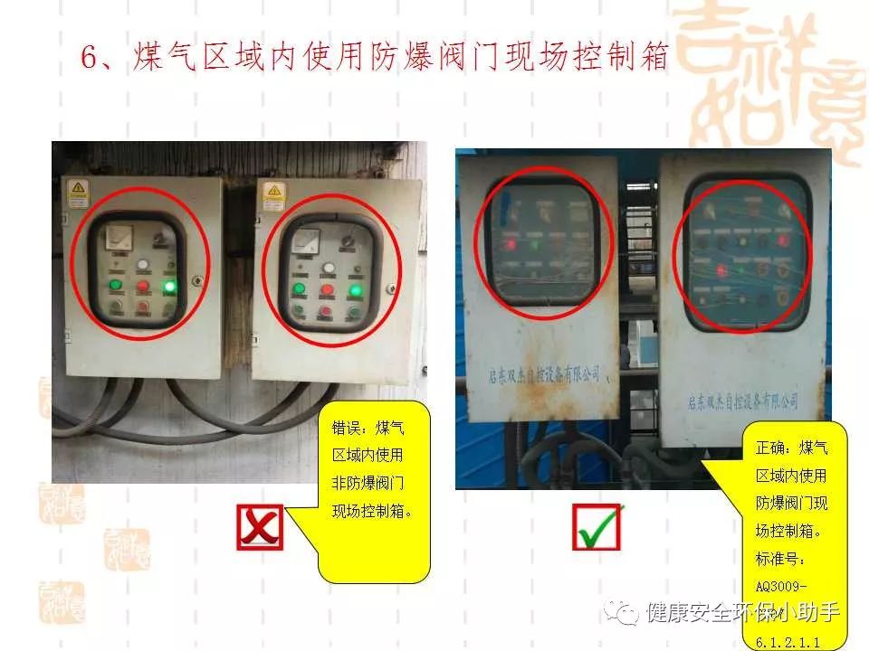 恐怖。工人檢修配電柜，1爆炸火花飛濺，瞬間悲劇......