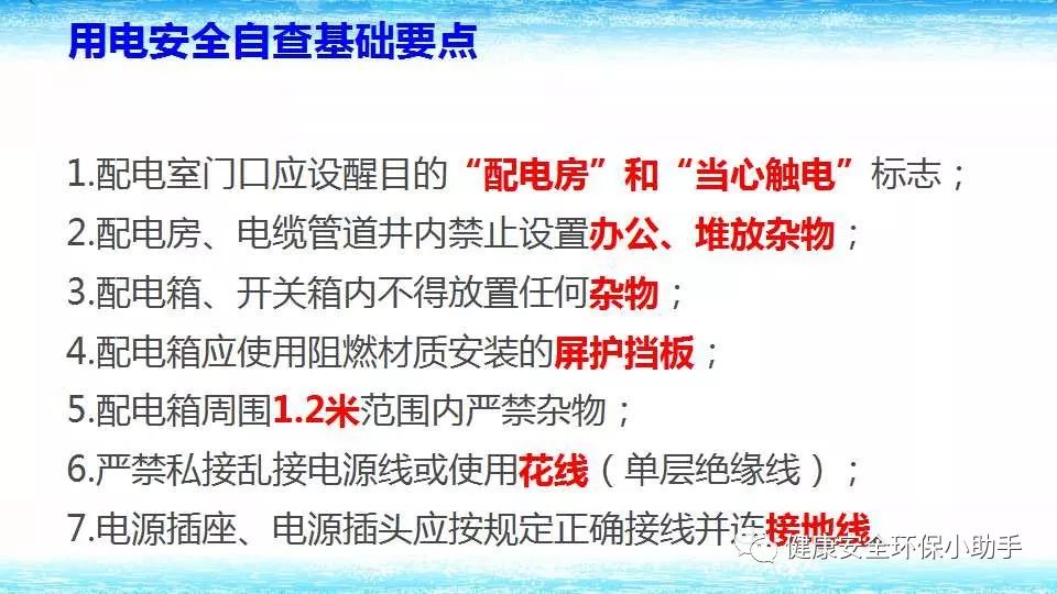 恐怖。工人检修配电柜，1爆炸火花飞溅，瞬间悲剧......