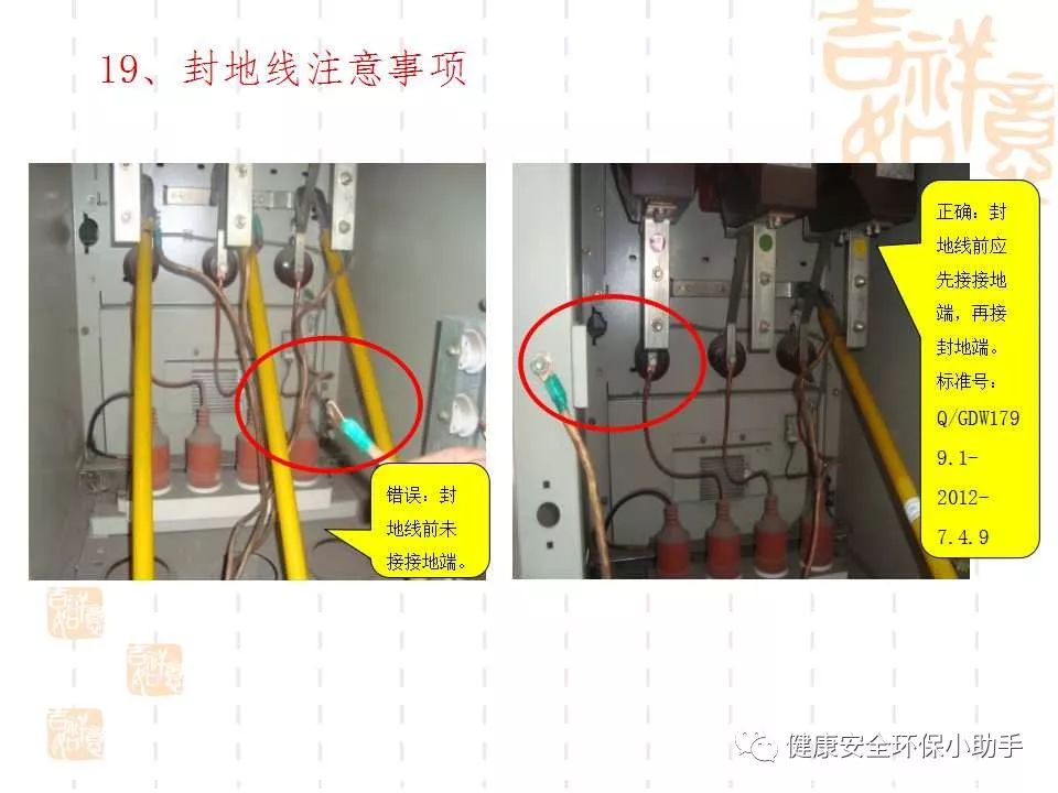 恐怖。工人檢修配電柜，1爆炸火花飛濺，瞬間悲劇......