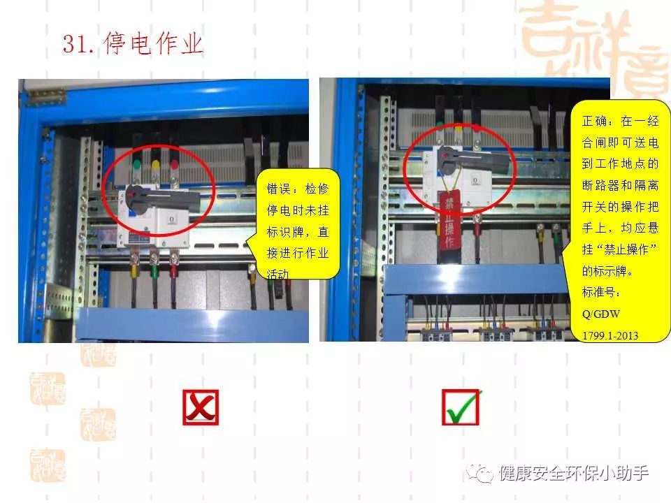 恐怖。工人檢修配電柜，1爆炸火花飛濺，瞬間悲劇......