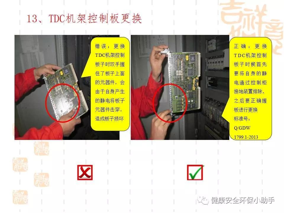 恐怖。工人檢修配電柜，1爆炸火花飛濺，瞬間悲劇......